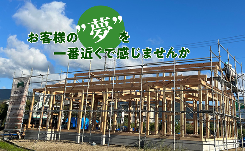 株式会社青杉設計